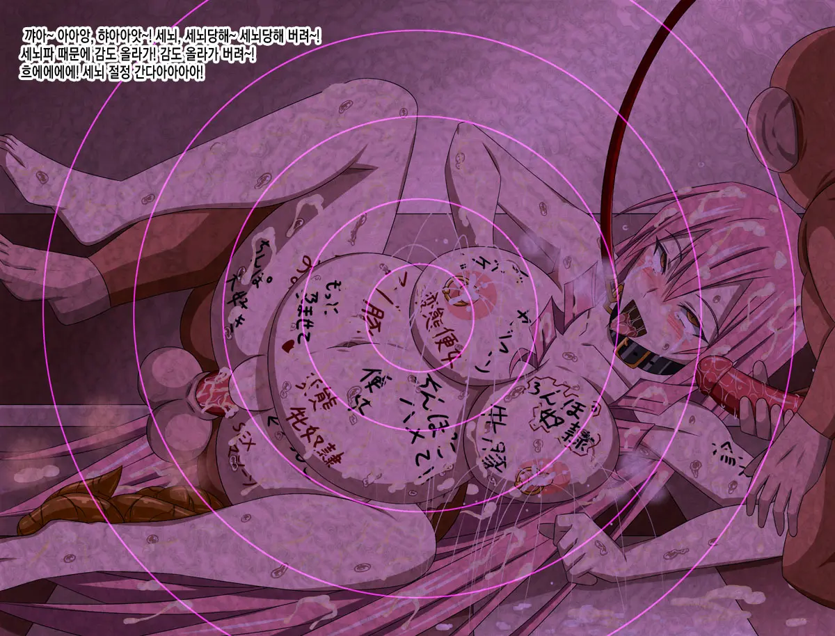 Super Hentai CG Shuu 15 Saru Ni Kawareru Mesu Dorei